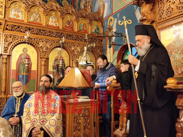 Η Ιερά Μητρόπολη Θεσσαλιώτιδος τίμησε τους Τρεις Ιεράρχες