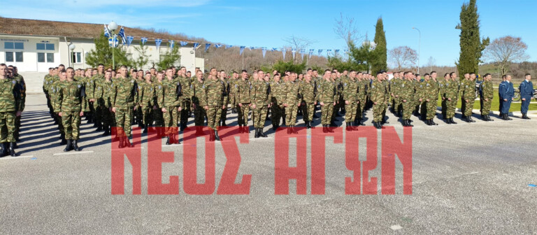 Τελετή ονομασίας και αποφοίτησης για  188 νέους Στρατονόμους και Αερονόμους στο ΚΕΣΝΦΩΤΟ & ΒΙΝΤΕΟ)