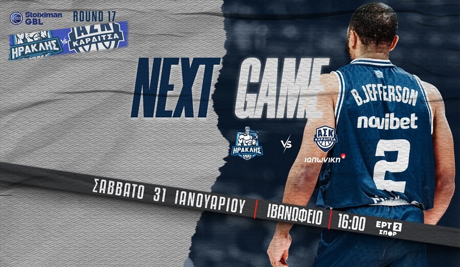 «Διαβολοβδομάδα» με κρίσιμα ματς σε τρεις διοργανώσεις για τον Α.Σ. Καρδίτσας ΙΑΠΩΝΙΚΗ!