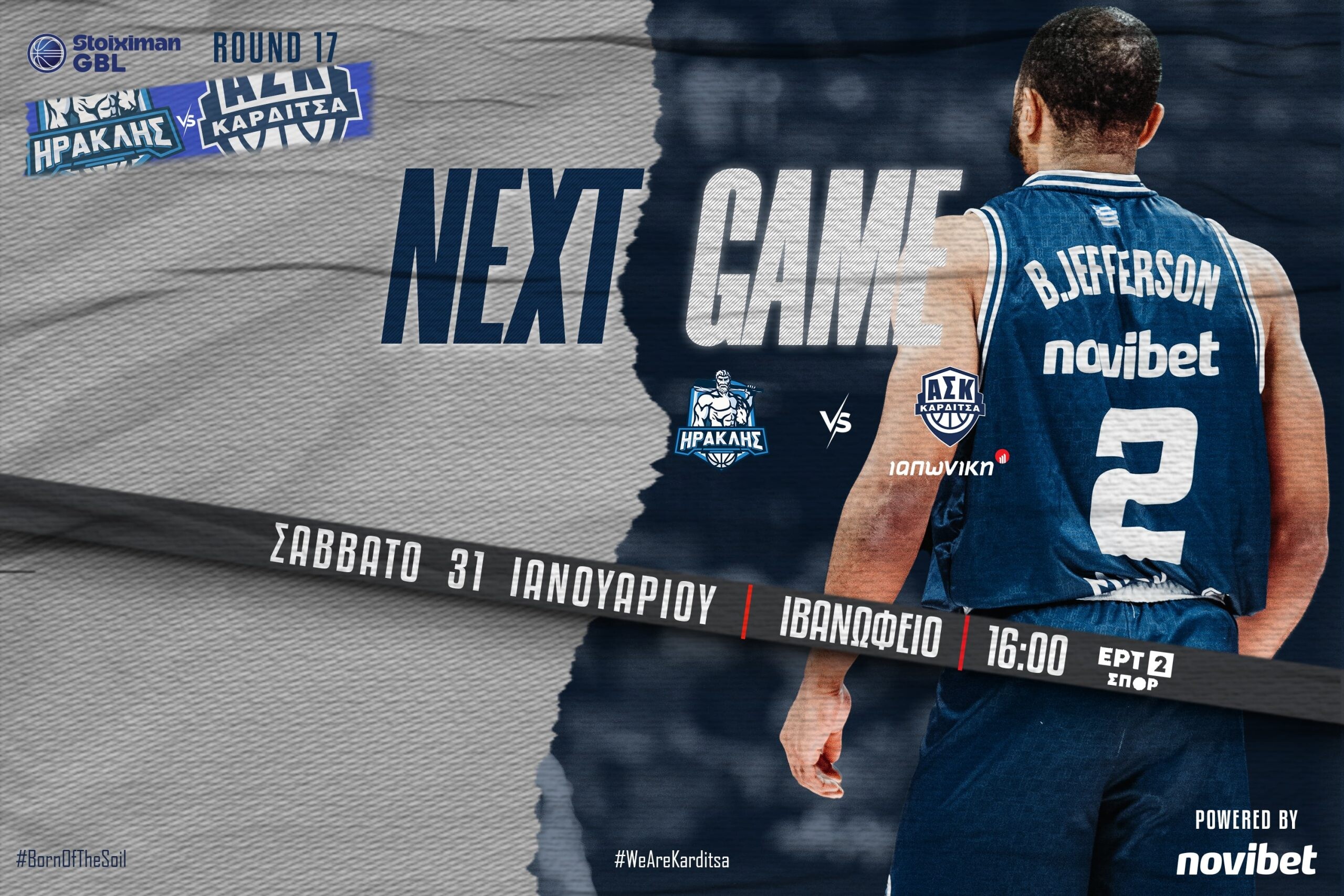 «Διαβολοβδομάδα» με κρίσιμα ματς σε τρεις διοργανώσεις για τον Α.Σ. Καρδίτσας ΙΑΠΩΝΙΚΗ!