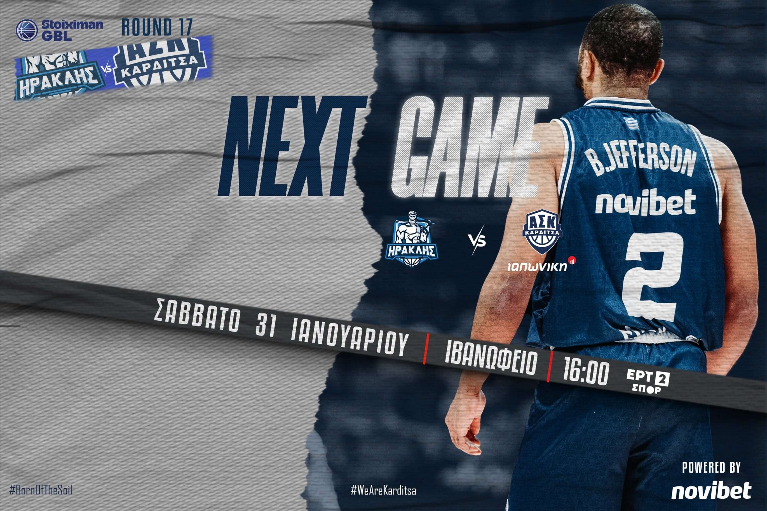 «Διαβολοβδομάδα» με κρίσιμα ματς σε τρεις διοργανώσεις για τον Α.Σ. Καρδίτσας ΙΑΠΩΝΙΚΗ!