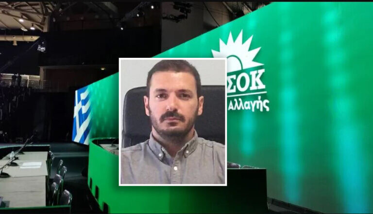 ΠΑΣΟΚ: Ο Νίκος Γανιάς συντονιστής της Οργανωτικής  Επιτροπής στην Καρδίτσα για το Συνέδριο