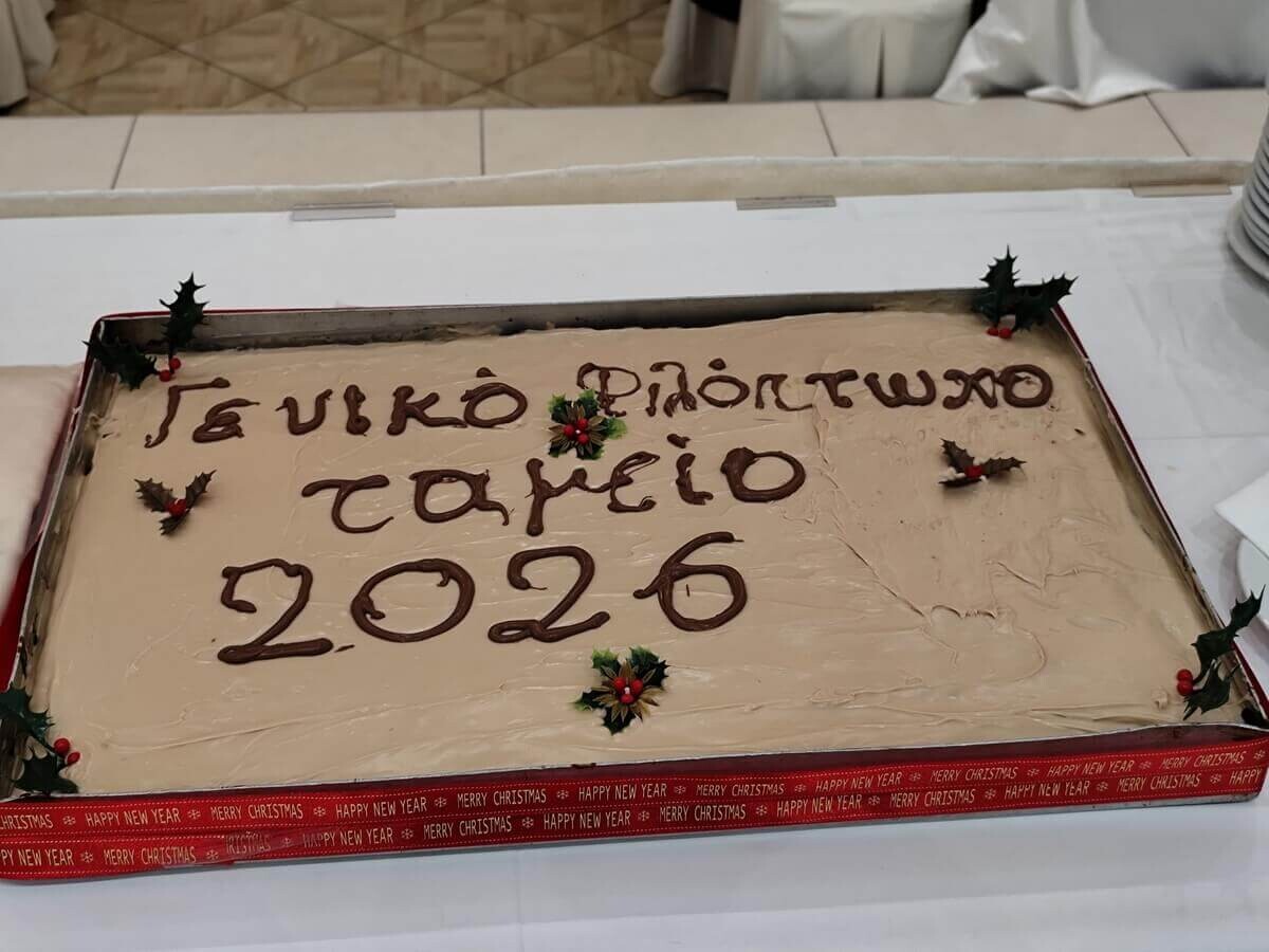 Φιλανθρωπικό έργο, προσευχή και ανθρώπινη ζεστασιά στην κοπή της βασιλόπιτας του Γενικού Φιλοπτώχου Ταμείου