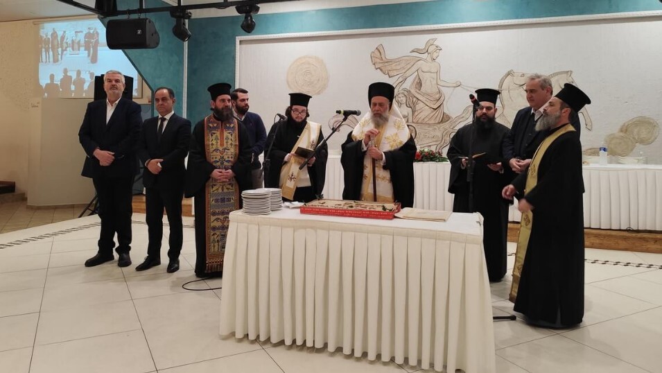 Φιλανθρωπικό έργο, προσευχή και ανθρώπινη ζεστασιά στην κοπή της βασιλόπιτας του Γενικού Φιλοπτώχου Ταμείου