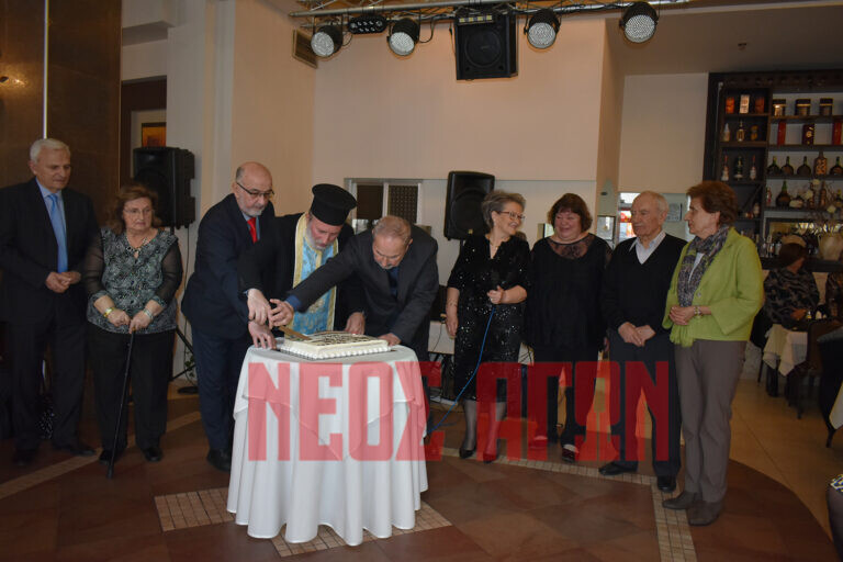 Ο Σύλλογος Πολιτικών Συνταξιούχων Δημοσίου Ν. Καρδίτσας έκοψε την πρωτοχρονιάτικη πίτα του