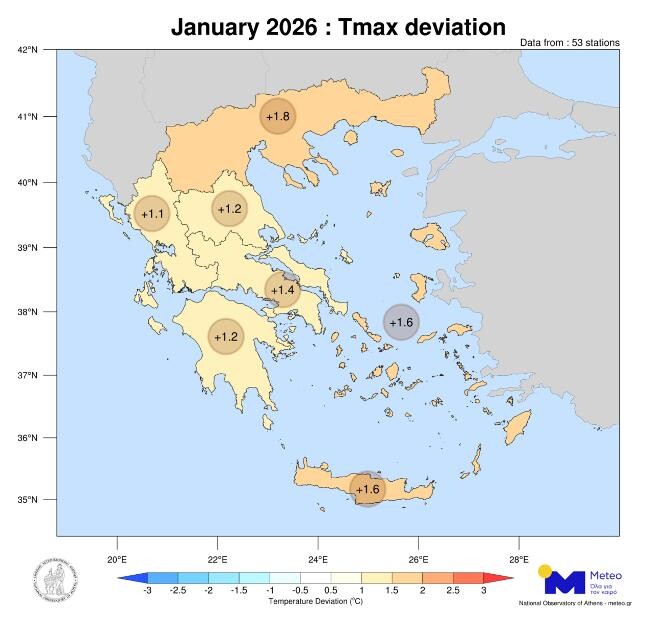 Ιανουάριος 2026: Ο 8ος θερμότερος στη Θεσσαλία