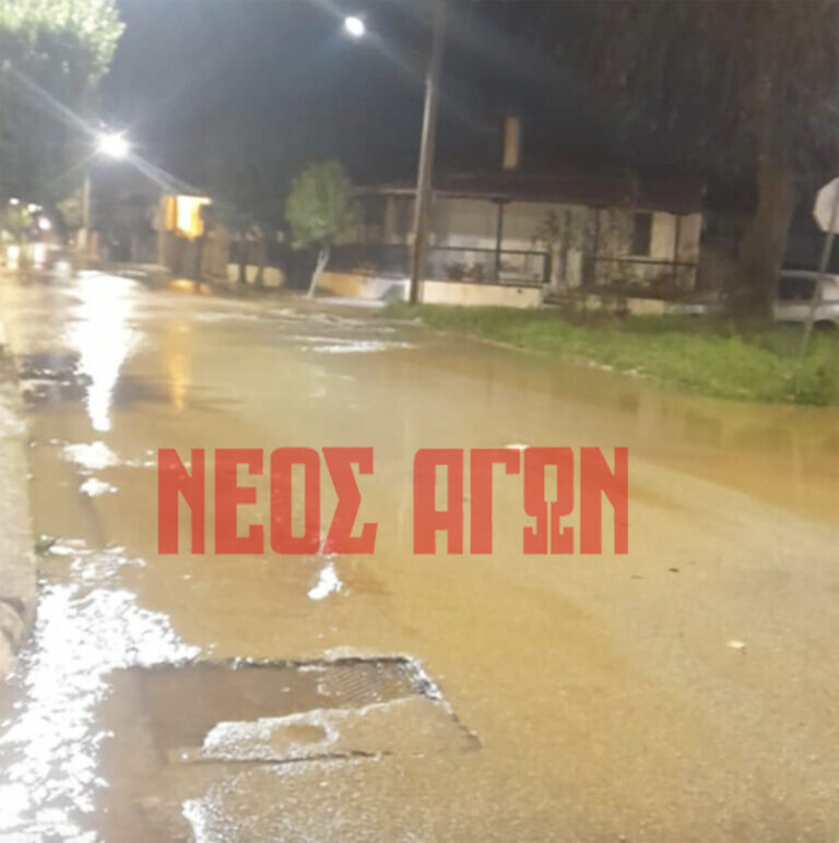 Πλημμύρισε τμήμα της Σαρανταπόρου  μετά από σπάσιμο σε κεντρικό αγωγό της ΔΕΥΑΚ