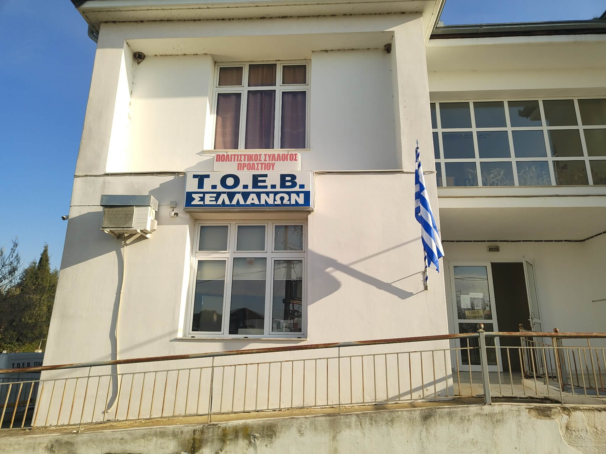 Το αδιέξοδο που οδηγεί στην καταδίκη του κάμπου των Σελλάνων…