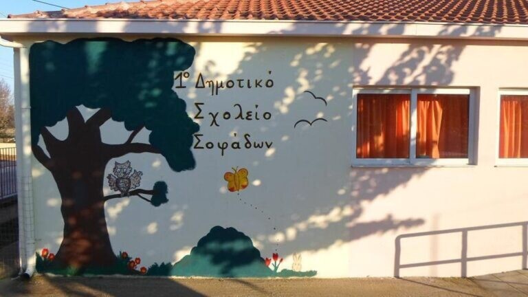 Κλειστά λόγω διακοπής ηλεκτροδότησης αύριο σχολεία στην πόλη των Σοφάδων