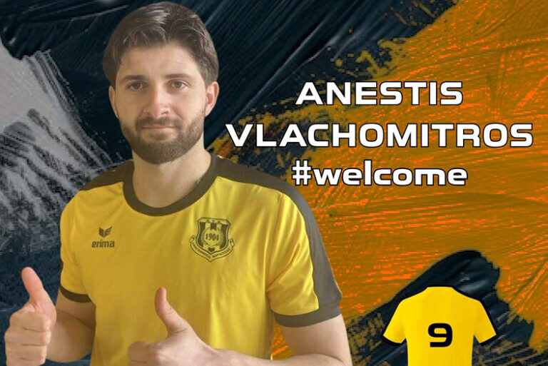 Ανακοινώθηκε και επίσημα ο Ανέστης Βλαχομήτρος από την ΑΣΑ