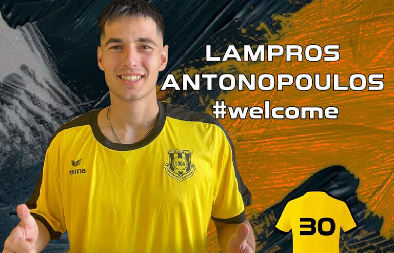 Πήρε και τον τερματοφύλακα Λάμπρο Αντωνόπουλο η ΑΣΑ