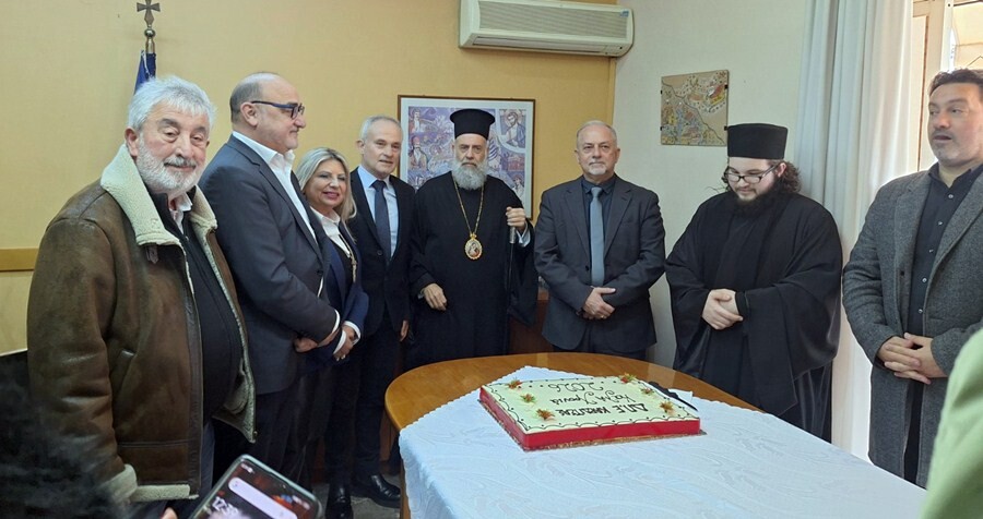 Κοπή πίτας Διεύθυνσης Πρωτοβάθμιας Εκπαίδευσης Καρδίτσας