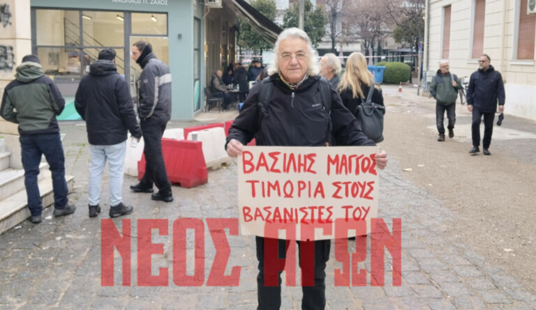 Συνεχίζεται σήμερα στο ΜΟΔ Καρδίτσας η δίκη για τον θάνατο του Βασίλη Μάγγου