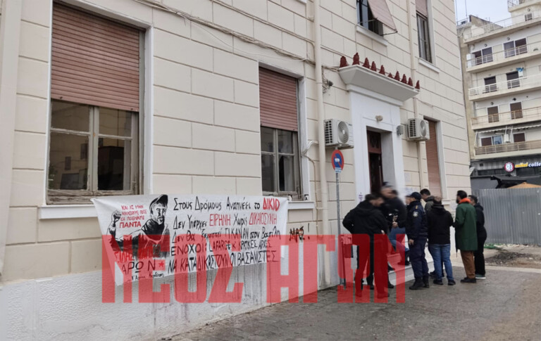 ΜΟΔ Καρδίτσας: Αναβολή στη δίκη για το θάνατο του Βασίλη Μάγγου (ΦΩΤΟ)