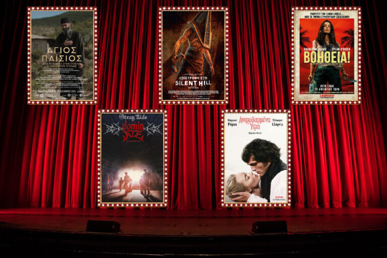 «Έκοψε» ήδη 1.000 εισιτήρια στην Καρδίτσα ο «Άγιος Παΐσιος»