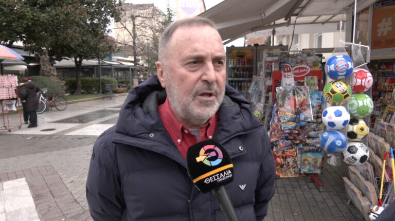 Θέμα ημέρας : «Ευρωβαρόμετρο: «Προτεραιότητα για τους πολίτες το κόστος διαβίωσης και ο πληθωρισμός. Πώς το σχολιάζετε;»