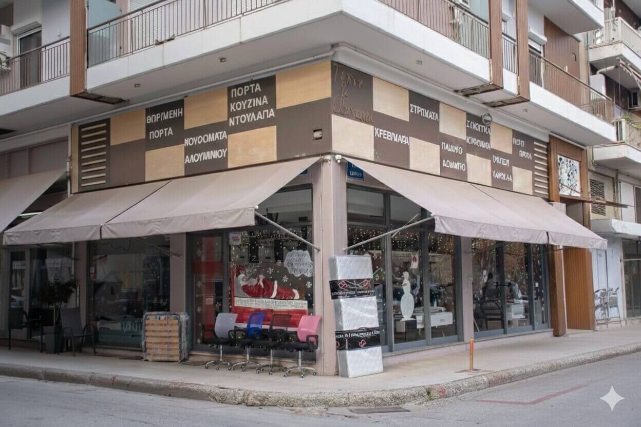 Σιώκας Βασίλης: 75 χρόνια χτίζουμε σχέσεις εμπιστοσύνης για το σπίτι σας!