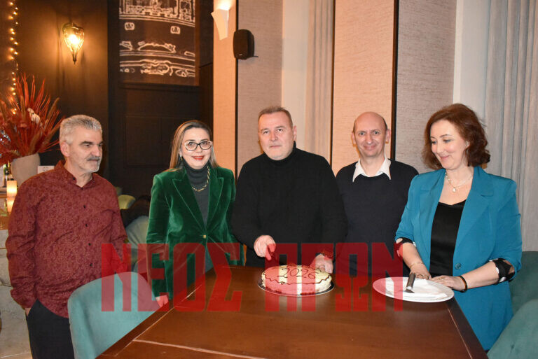 Ο Σύλλογος  Φροντιστών μέσης εκπαίδευσης Ν. Καρδίτσας έκοψε την πίτα του (ΦΩΤΟ)