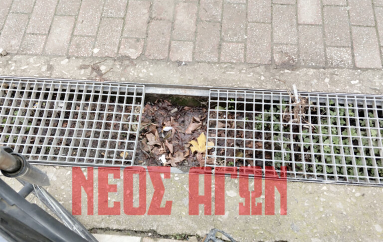 Επικίνδυνο κενό στη σχάρα