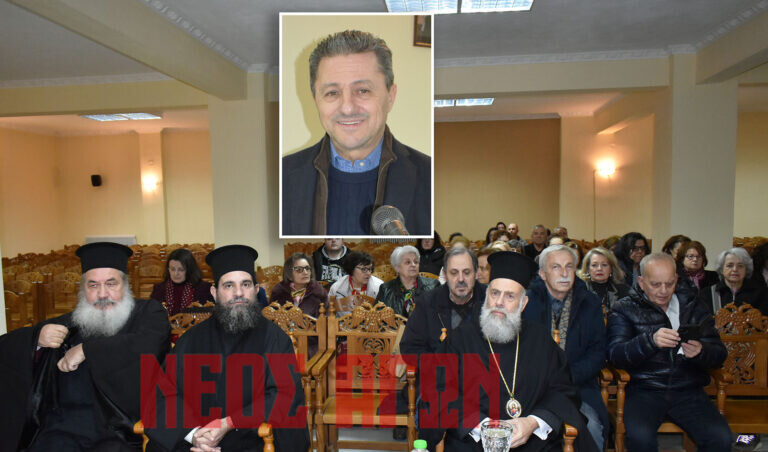 Επιστήμη και Ορθόδοξη παράδοση «συνομιλούν» για τη διατροφή και τη νηστεία (ΦΩΤΟ & ΒΙΝΤΕΟ)