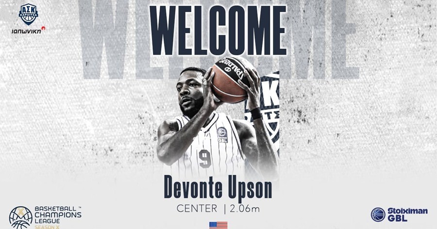 Ανακοίνωσε και επίσημα Ντεβόντε Άπσον ο  Α.Σ.Καρδίτσας