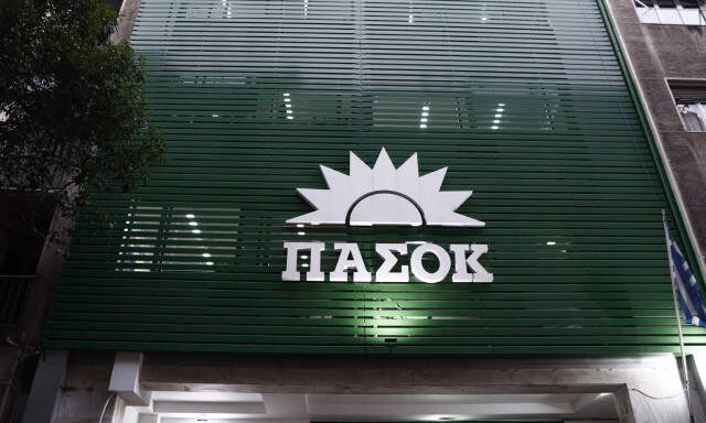 ΠΑΣΟΚ: Επιτροπή Διεύρυνσης με 44 πρόσωπα- στη λίστα η πρώην Βουλευτής Μαρία Θεοχάρη