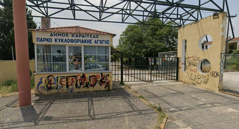 Πάρκα κυκλοφοριακής αγωγής και κακοτεχνίες στους δρόμους