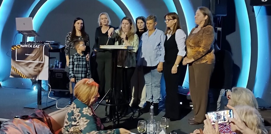 Ο Σύλλογος Γυναικών Καρδίτσας έκοψε την πίτα