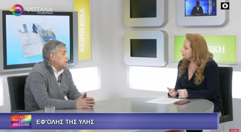 Εφ' όλης της ύλης _ Κώστας Αγοραστός