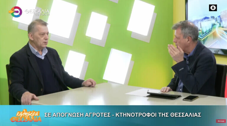 Σε απόγνωση αγρότες - κτηνοτρόφοι της Θεσσαλίας _ Τάσος Τσιαπλές