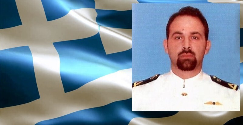 Στη μνήμη του Καρδιτσιώτη Ναυτίλου Ανθυπασπιστή Ελευθέριου Ευαγγέλου