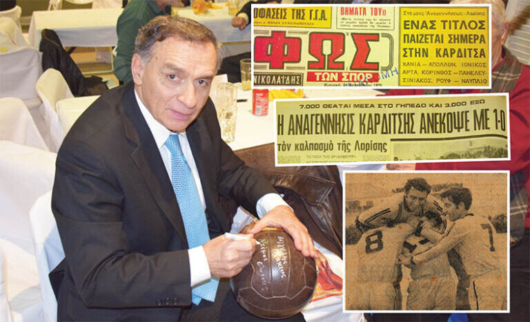 Ο Βαγγέλης Πλακιάς για το «τότε» και το «τώρα» της ΑΣΑ στο Ράδιο Θεσσαλία 96