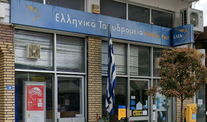 ΕΛΤΑ Σοφάδων: Οι υποσχέσεις έμειναν στα λόγια, το λουκέτο μπαίνει στις 20 Φεβρουαρίου