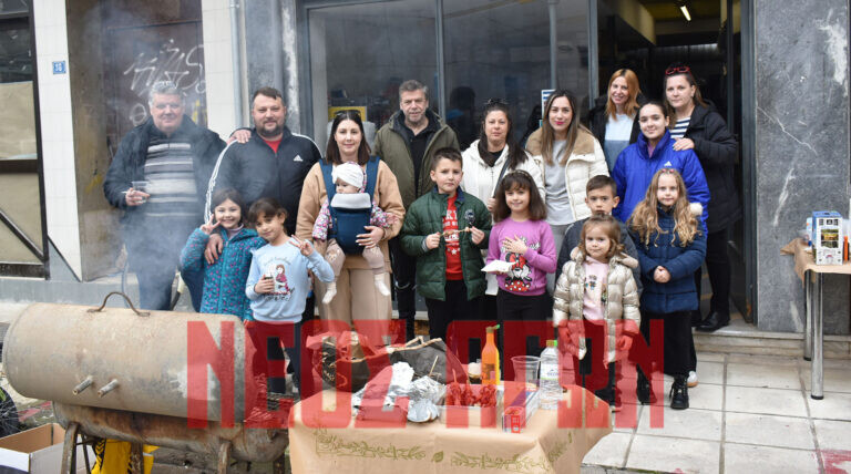 Τσικνοπέμπτη στην Καρδίτσα 2026