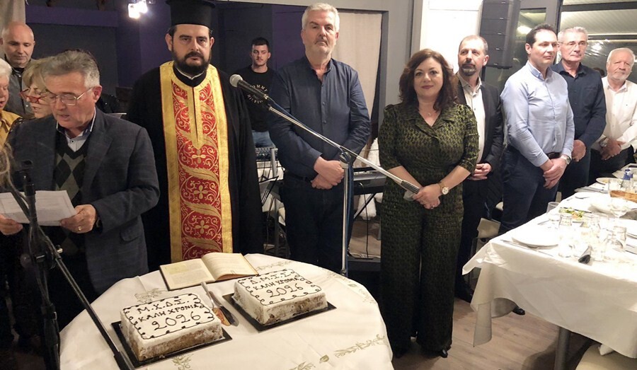 Κοπή της πρωτοχρονιάτικης πίτας της Δημοτικής Μουσικής Σχολής Σοφάδων και Μικτής Χορωδίας Δήμου Σοφάδων