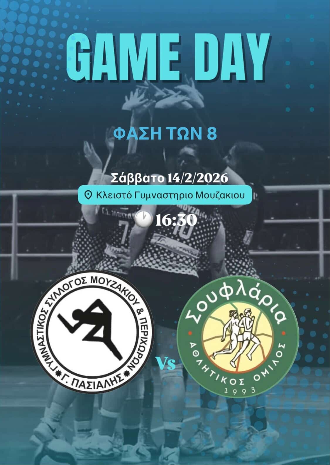 Βόλεϊ Γυναικών: Ραντεβού με την ιστορία για το Μουζάκι – Υποδέχεται τα Σουφλάρια με φόντο το Final 4