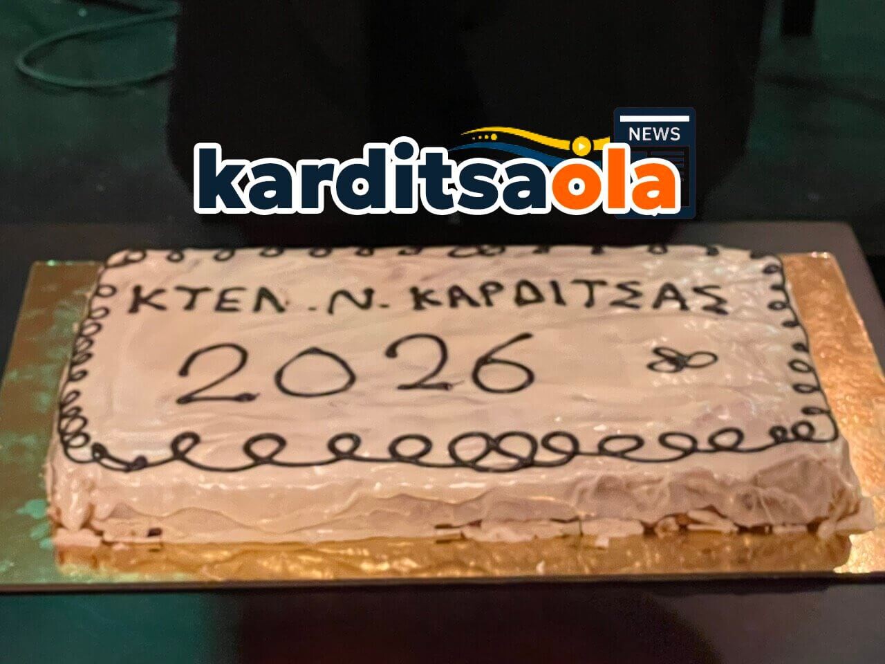 «Γέμισε» κόσμο και ευχές η κοπή πίτας του ΚΤΕΛ Καρδίτσας – Δυναμικό «παρών» από την πολιτική και επιχειρηματική ηγεσία