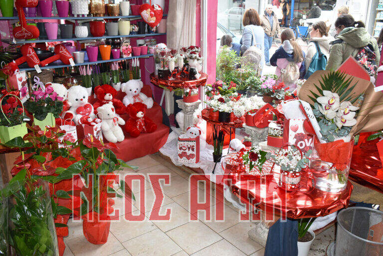 Στα «κόκκινα» η αγορά της Καρδίτσας για τον Άγιο Βαλεντίνο