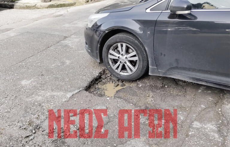 Επικίνδυνη λακκούβα στη Μεγάλου Αλεξάνδρου στην Καρδίτσα