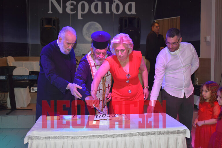 Έκοψαν πίτα οι Καροπλεσίτες