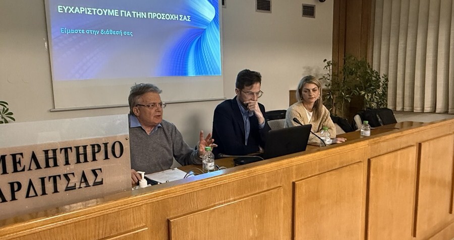 Ενημερωτική εκδήλωση του Επιμελητήριου Καρδίτσας σε συνεργασία με την ΑΕΔΕΠ Θεσσαλίας