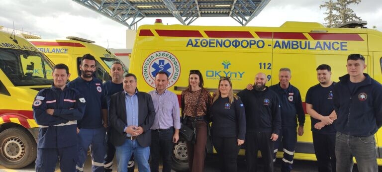 Στο Επιχειρησιακό Κέντρο Ασθενοφόρων Κύπρου  οι Καταρτιζόμενοι της Πειραματικής  ΣΑΕΚ Καρδίτσας