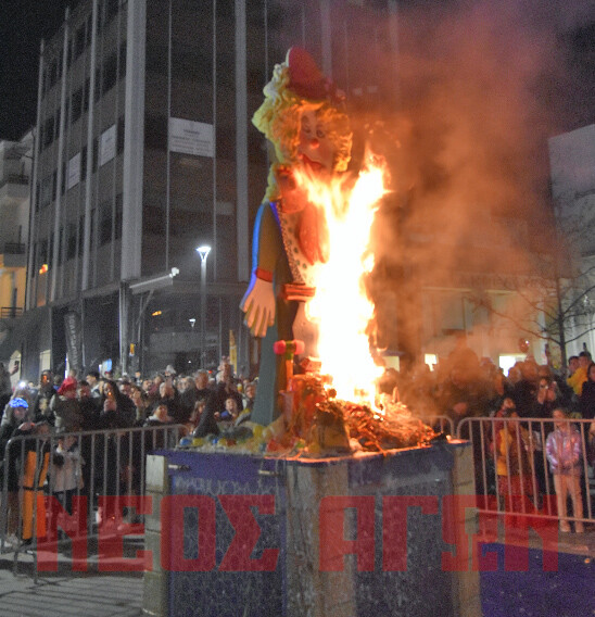 Σε ρυθμούς Αποκριάς η Καρδίτσα