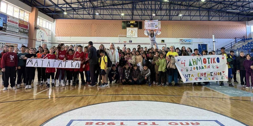 Αγώνες ΑΘΛΟπαιδείας βόλεϊ δημοτικών σχολείων του Δήμου Σοφάδων