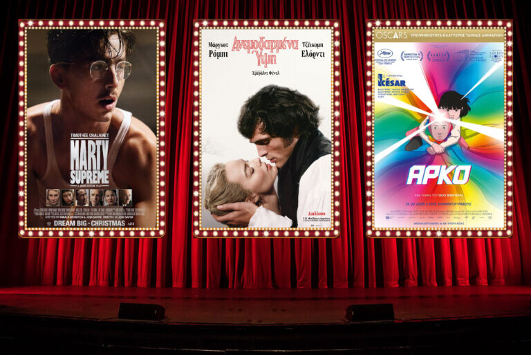 O Marty Supreme φτάνει στο Κινηματοθέατρο