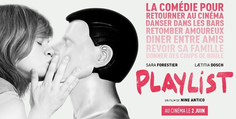 Κινηματογραφική Λέσχη Καρδίτσας: «Playlist»