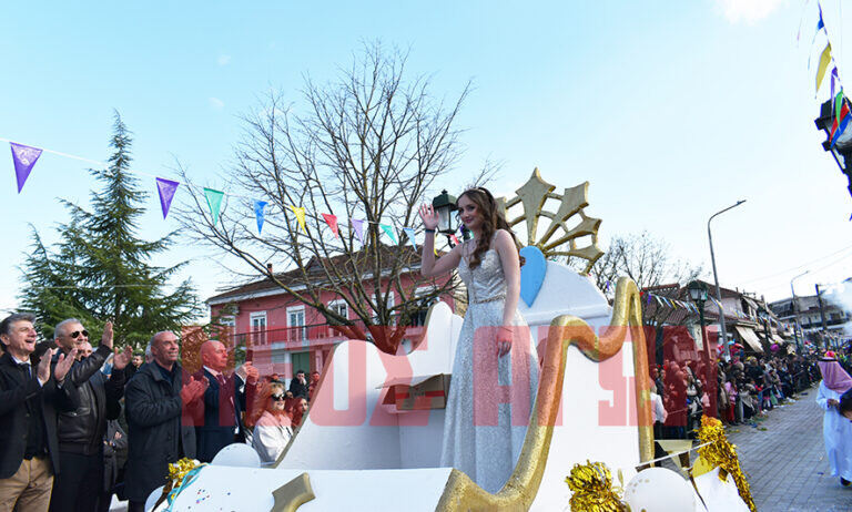 Καρναβάλι Παλαμά 2026