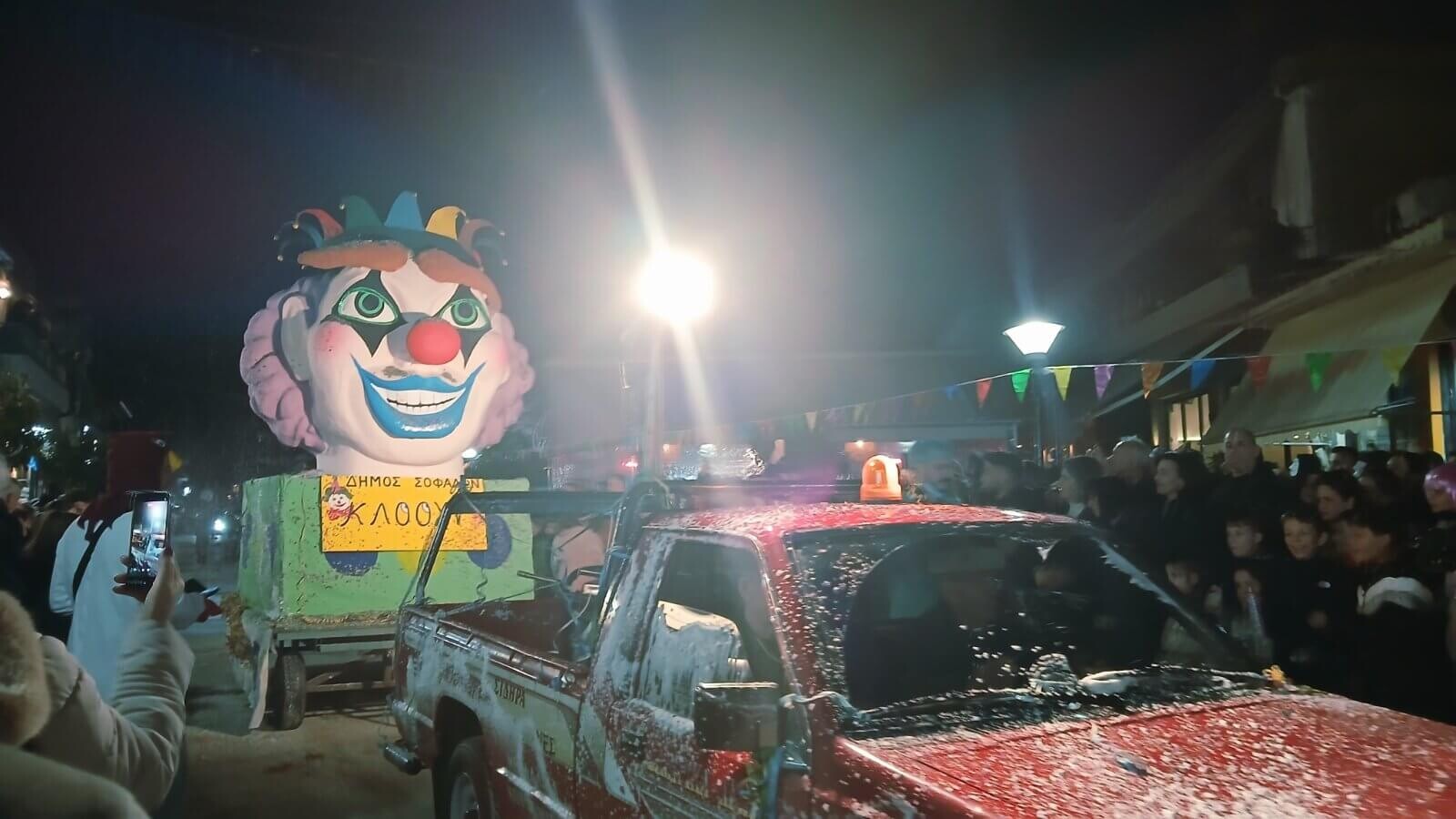 «Σοφάδες: Εκεί που το καρναβάλι είναι βίωμα Ένα αντάμωμα γενεών στους Σοφάδες»