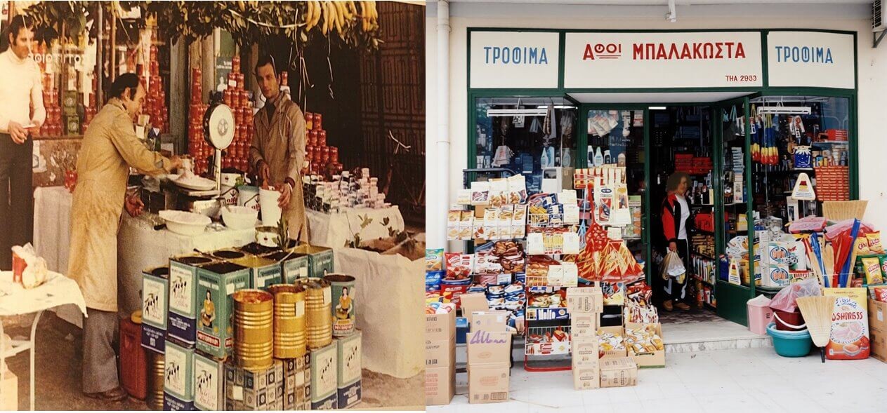 Απόκριες μιας Άλλης Εποχής στην Καρδίτσα