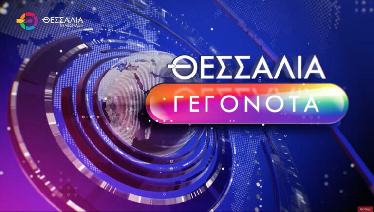 Δελτίο ειδήσεων 23/2/2026